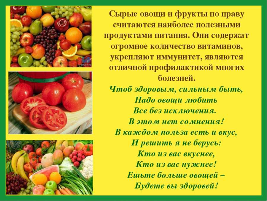 Волшебное вещество - клетчатка: польза для пищеварительной системы